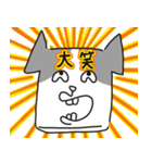 喜怒哀楽な犬（個別スタンプ：40）