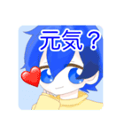 Renオリジナルスタンプ（個別スタンプ：3）