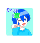 Renオリジナルスタンプ（個別スタンプ：5）