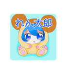 Renオリジナルスタンプ（個別スタンプ：6）