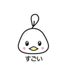 可愛い チキン 組（個別スタンプ：3）