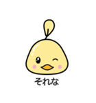 可愛い チキン 組（個別スタンプ：9）