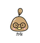 可愛い チキン 組（個別スタンプ：14）