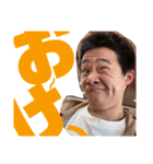 えくぼますたぁ〜（個別スタンプ：8）