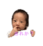 うちの子のえいと（個別スタンプ：2）