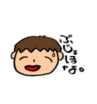 めんごいスタンプ（個別スタンプ：17）