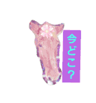 HORSE.R（個別スタンプ：6）