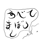 すてきなかおたち その2（個別スタンプ：3）