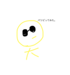 無表情なやつら（個別スタンプ：3）
