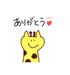 なかむらのスタンプ❁（個別スタンプ：1）