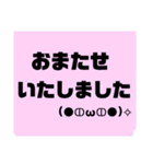 顔もじもじ（個別スタンプ：1）