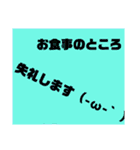 顔もじもじ（個別スタンプ：2）