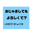 顔もじもじ（個別スタンプ：3）