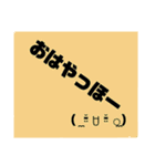 顔もじもじ（個別スタンプ：5）