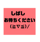 顔もじもじ（個別スタンプ：6）
