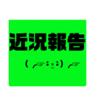 顔もじもじ（個別スタンプ：8）