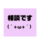 顔もじもじ（個別スタンプ：9）