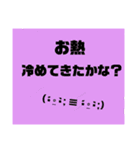 顔もじもじ（個別スタンプ：11）