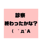 顔もじもじ（個別スタンプ：12）