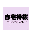 顔もじもじ（個別スタンプ：15）