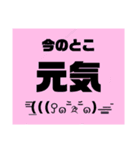 顔もじもじ（個別スタンプ：16）