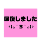 顔もじもじ（個別スタンプ：18）