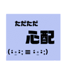 顔もじもじ（個別スタンプ：19）