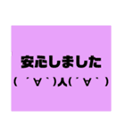 顔もじもじ（個別スタンプ：21）