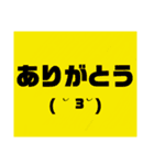 顔もじもじ（個別スタンプ：22）