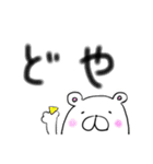 ベースを弾くくま（個別スタンプ：4）