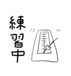 ベースを弾くくま（個別スタンプ：5）