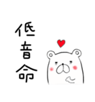 ベースを弾くくま（個別スタンプ：7）