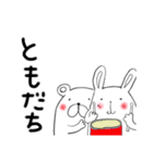 ベースを弾くくま（個別スタンプ：8）