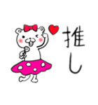 ベースを弾くくま（個別スタンプ：12）