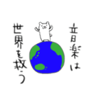 ベースを弾くくま（個別スタンプ：16）
