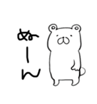 ベースを弾くくま（個別スタンプ：18）