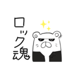 ベースを弾くくま（個別スタンプ：23）