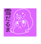 アキandはる日記（個別スタンプ：3）