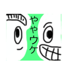 アキandはる日記（個別スタンプ：8）