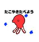 好きなどうぶつをまた書きました（個別スタンプ：1）
