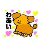 好きなどうぶつをまた書きました（個別スタンプ：2）