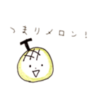 ゆるいメロンパンのスタンプ（個別スタンプ：8）