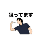 ばんないの日常。（個別スタンプ：4）