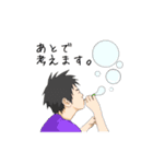 ばんないの日常。（個別スタンプ：8）