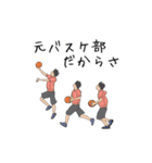 ばんないの日常。（個別スタンプ：9）