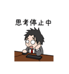 ばんないの日常。（個別スタンプ：11）