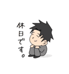 ばんないの日常。（個別スタンプ：12）