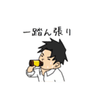 ばんないの日常。（個別スタンプ：13）