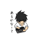 ばんないの日常。（個別スタンプ：14）