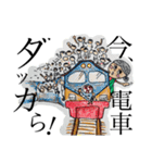 ダッカちゃん（個別スタンプ：7）